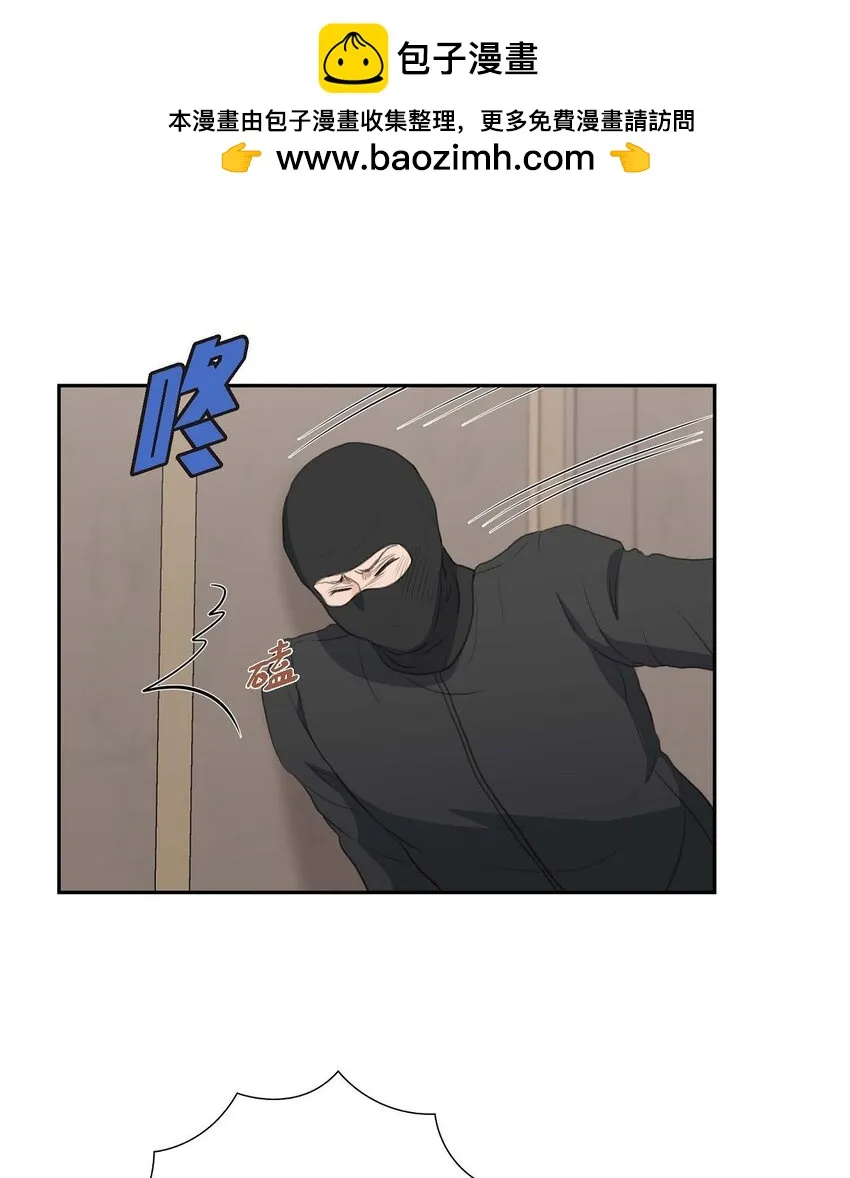 54 你到底在打什麼盤？ 第2页
