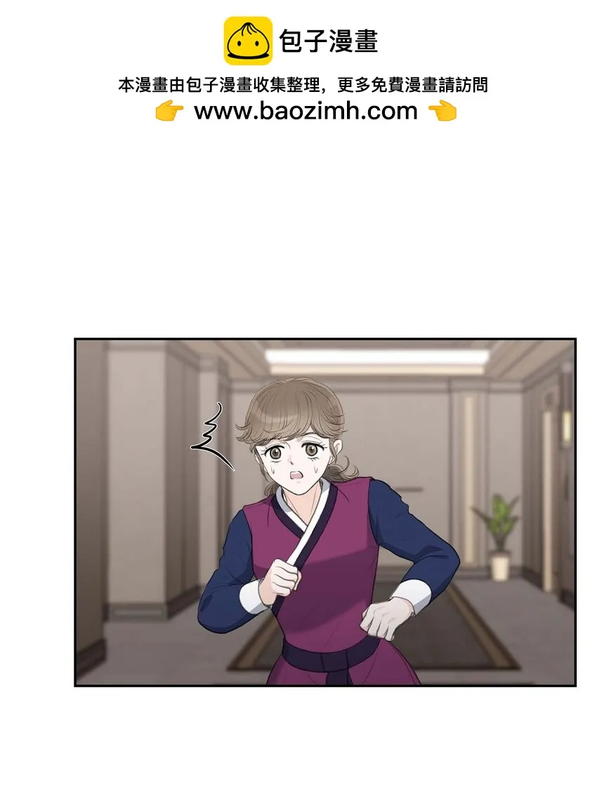 54 你到底在打什麼盤？ 第13页