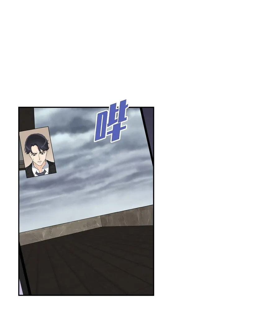 54 你到底在打什麼盤？ 第25页