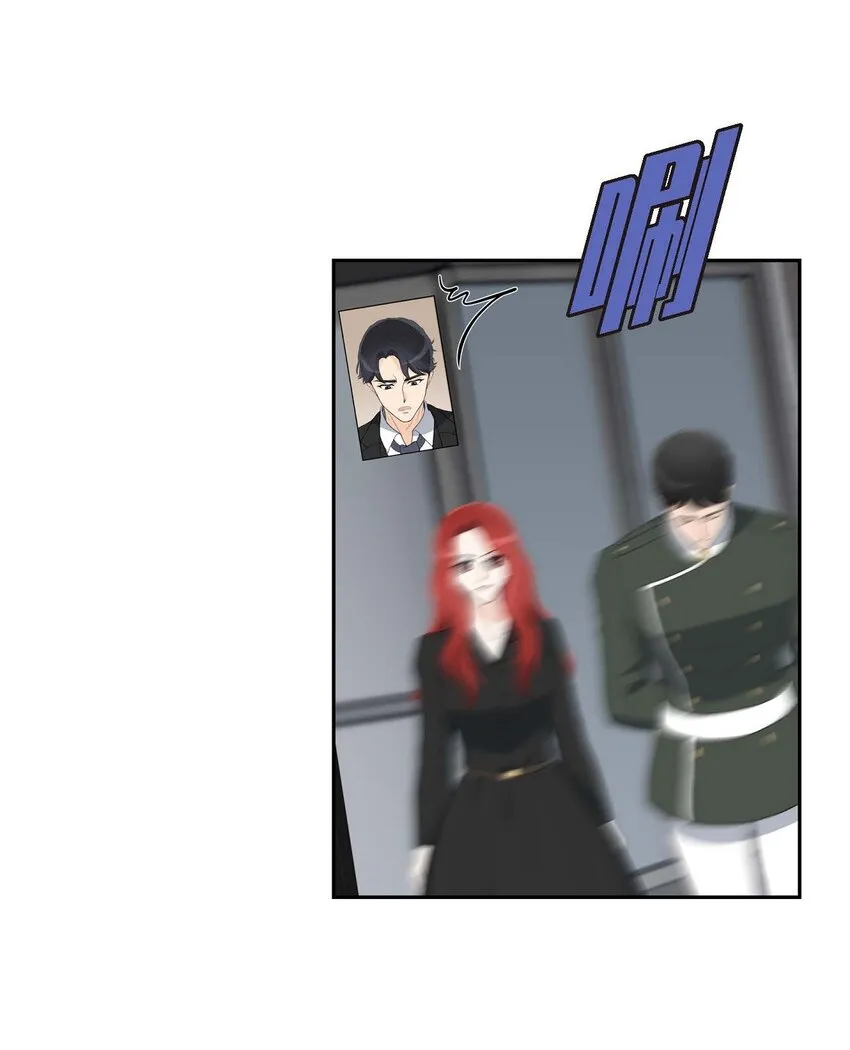54 你到底在打什麼盤？ 第26页