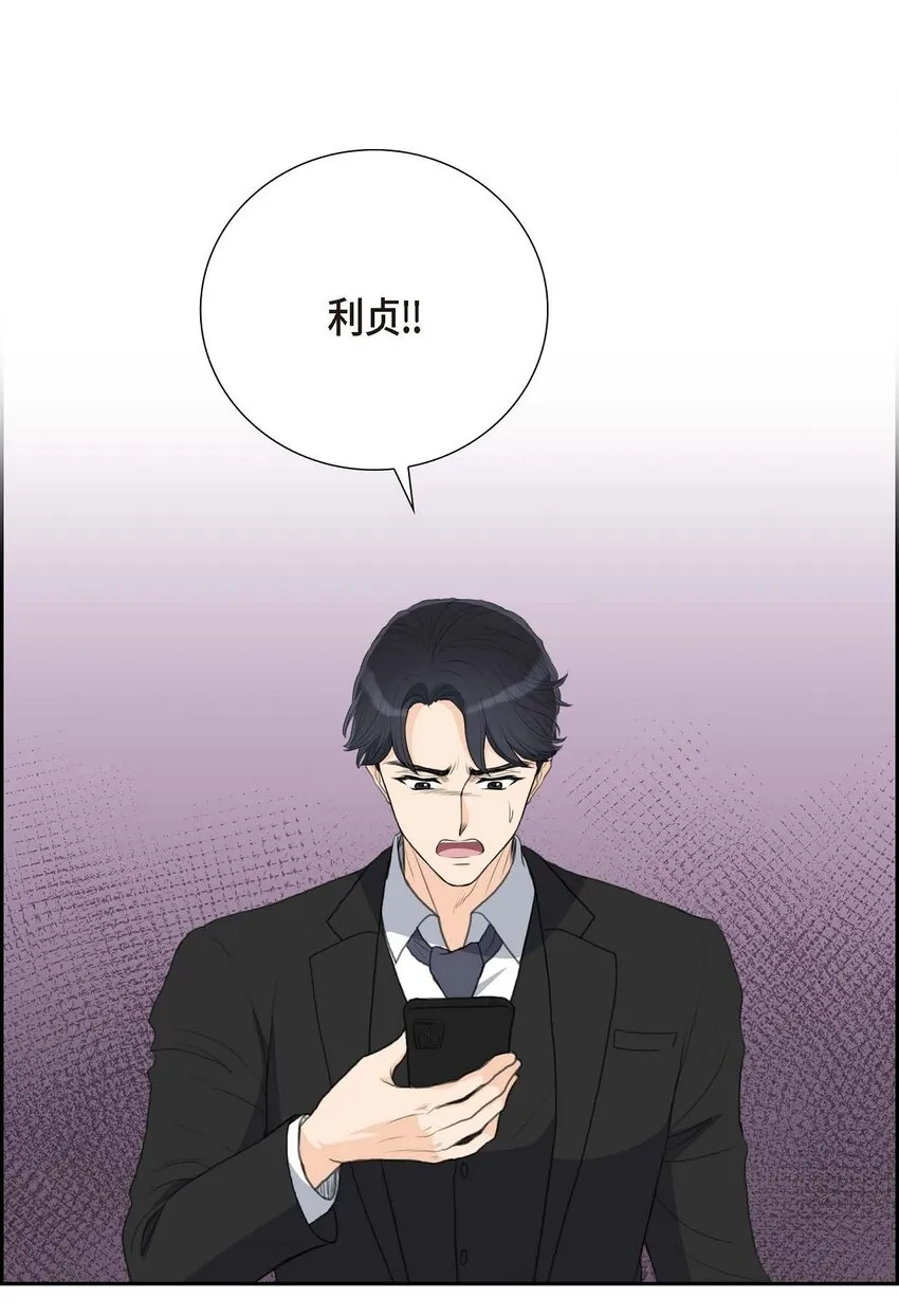 54 你到底在打什麼盤？ 第27页