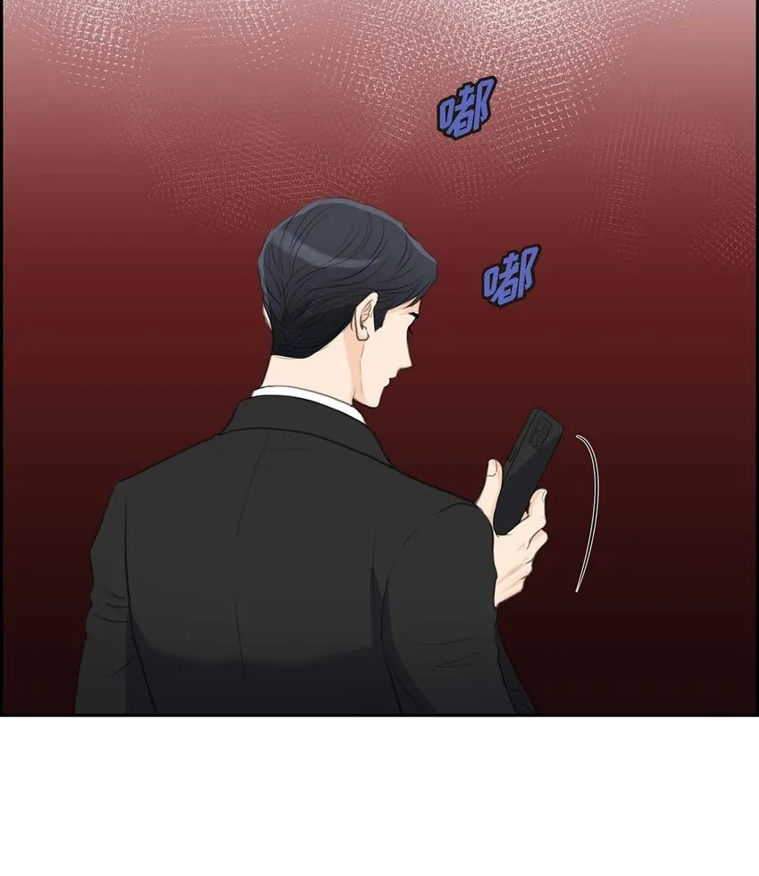 54 你到底在打什麼盤？ 第35页