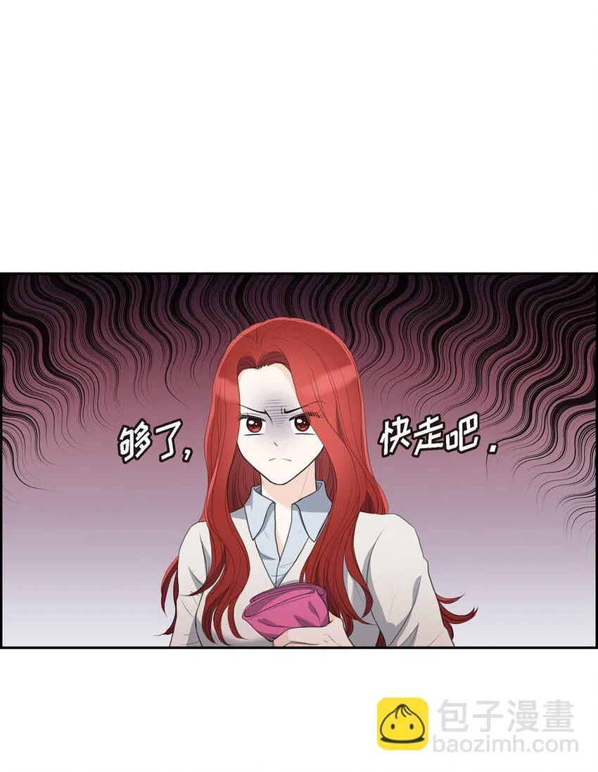 15 借宿一宿 第38页