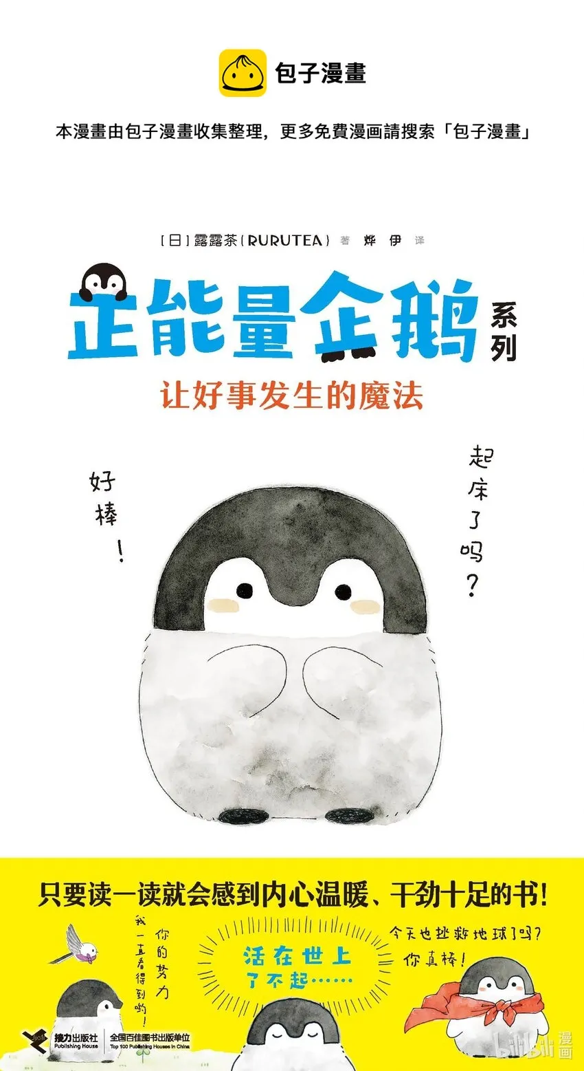 试阅 试阅 第1页