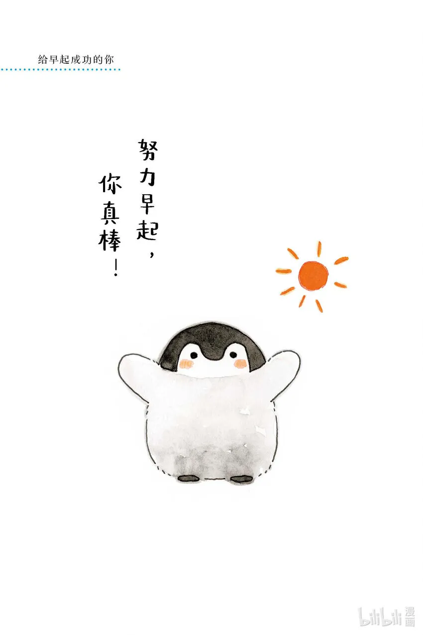 试阅 试阅 第2页