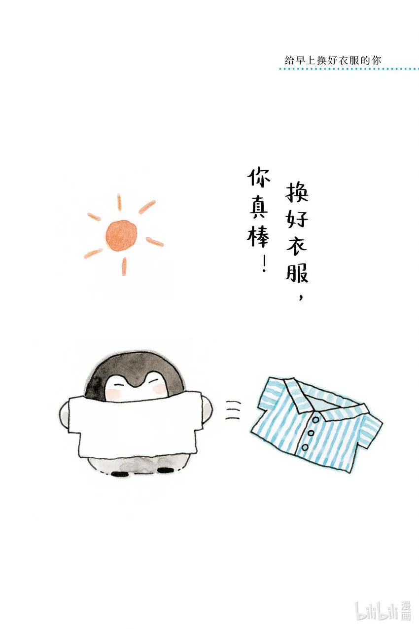 试阅 试阅 第3页