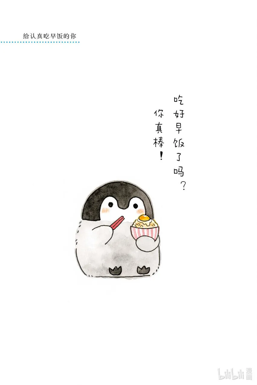 试阅 试阅 第4页