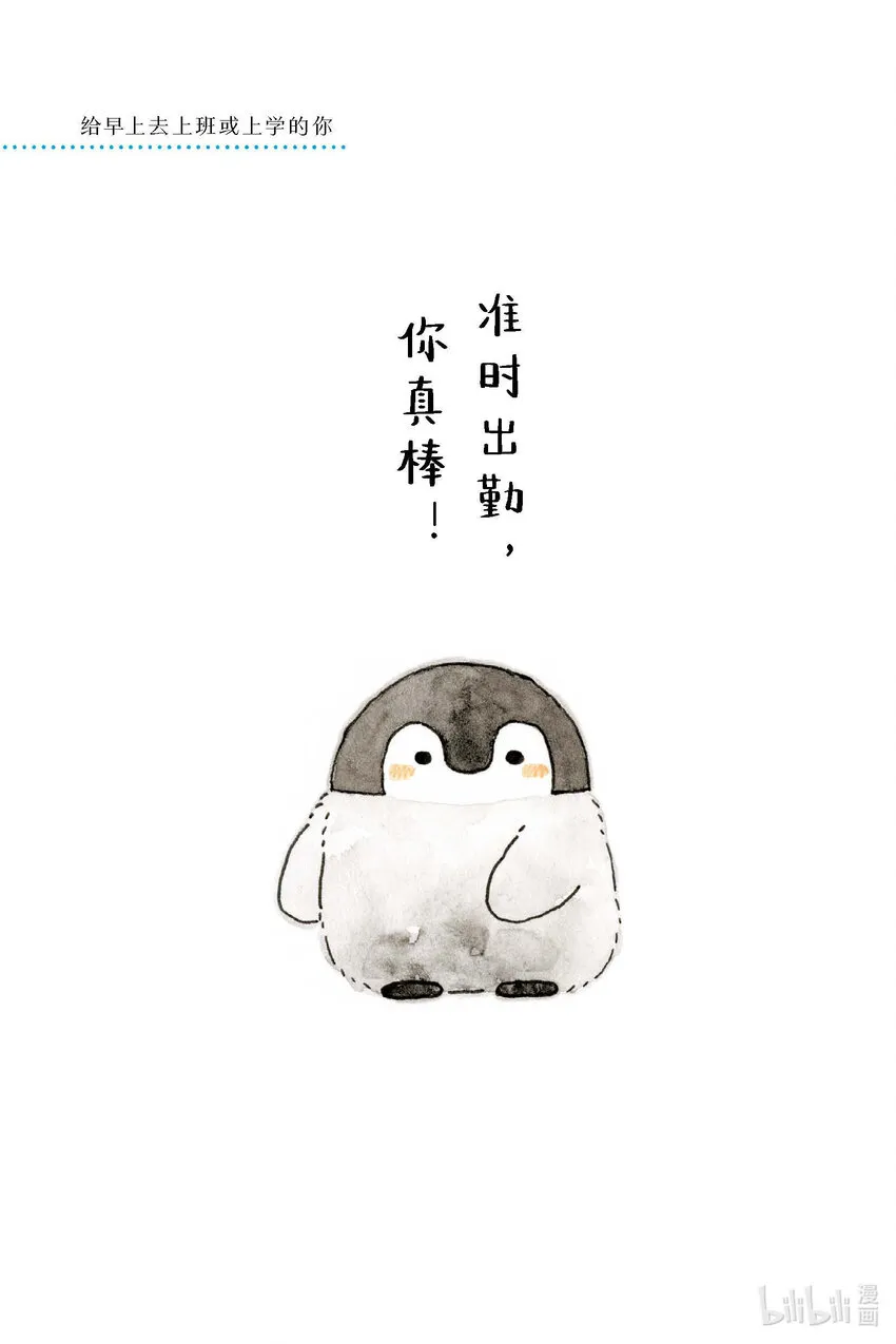 试阅 试阅 第6页