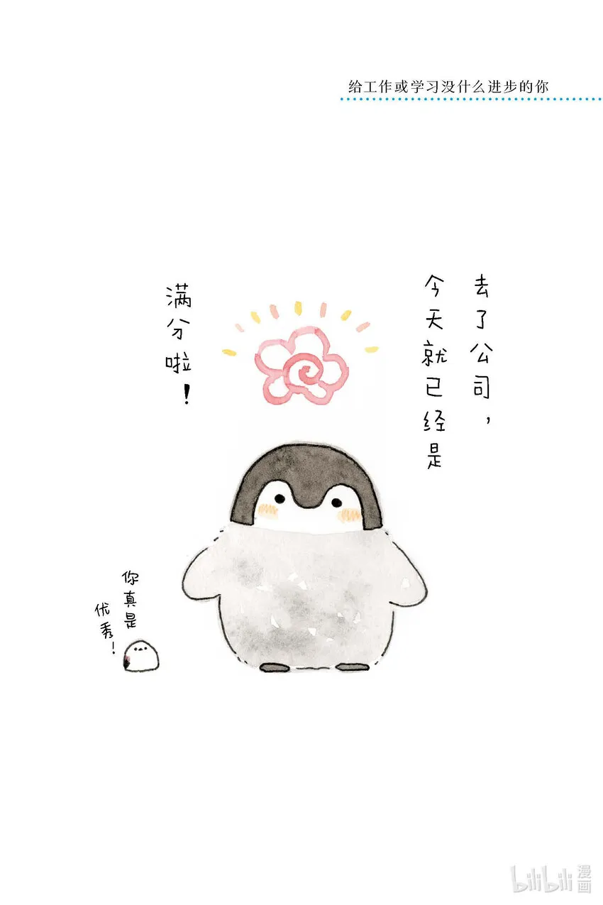 试阅 试阅 第7页