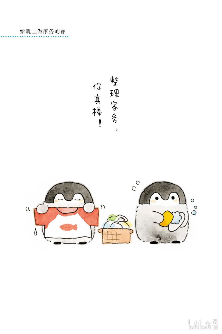 试阅 试阅 第8页