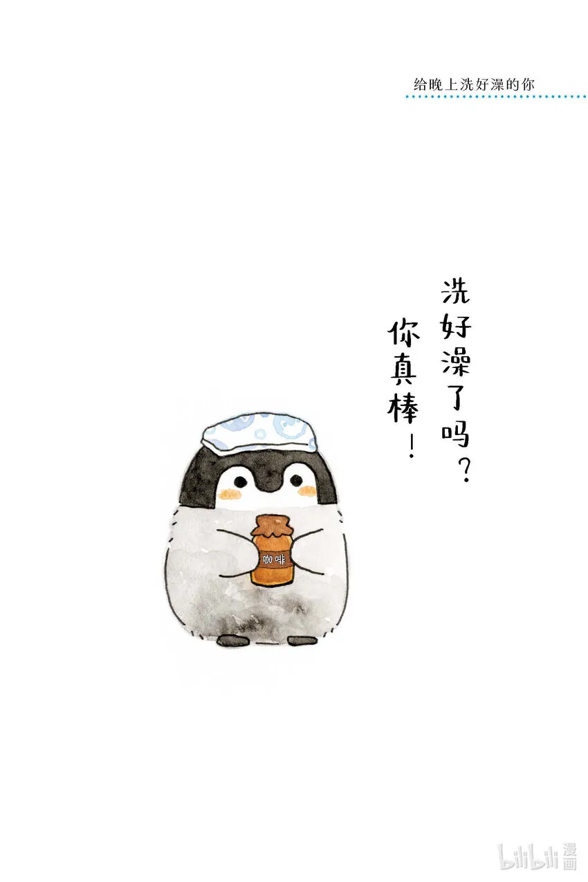 试阅 试阅 第9页