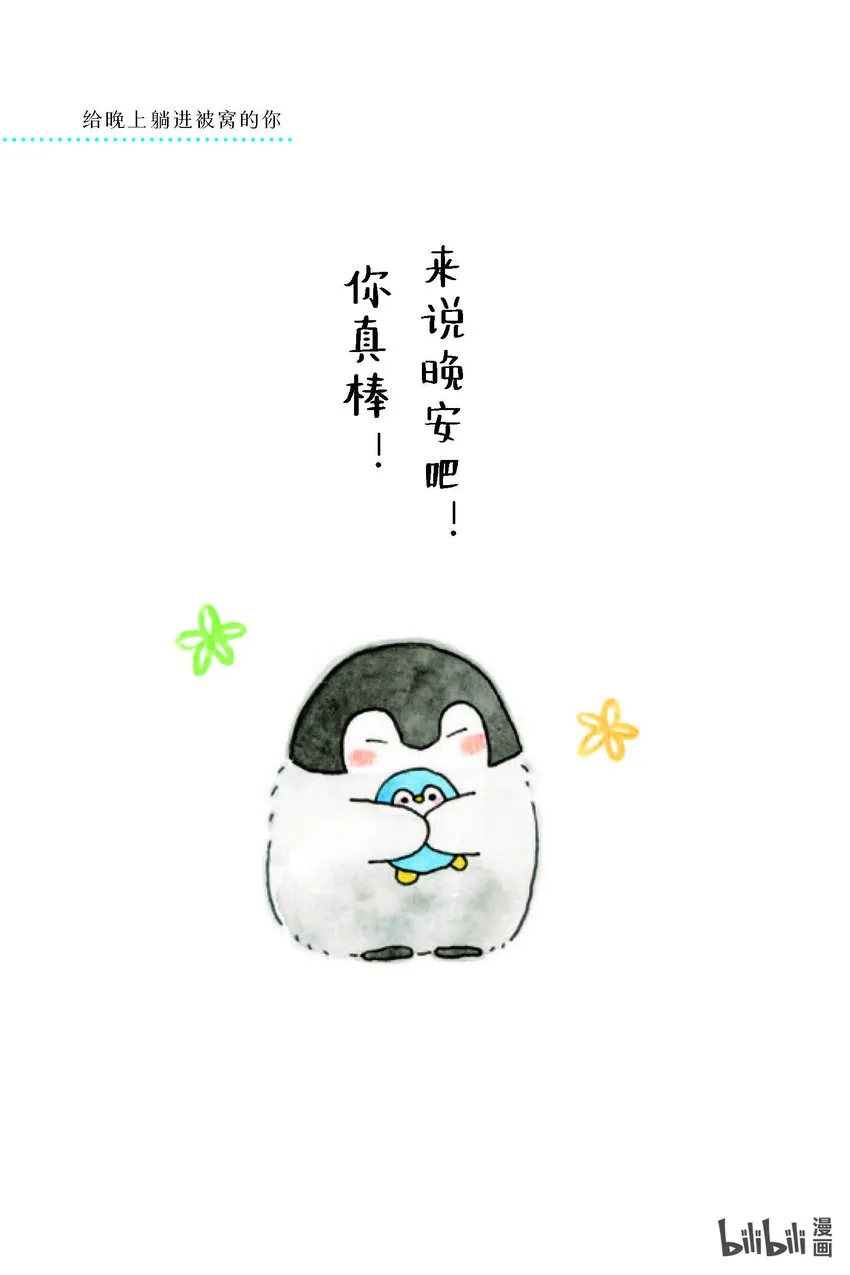 试阅 试阅 第10页