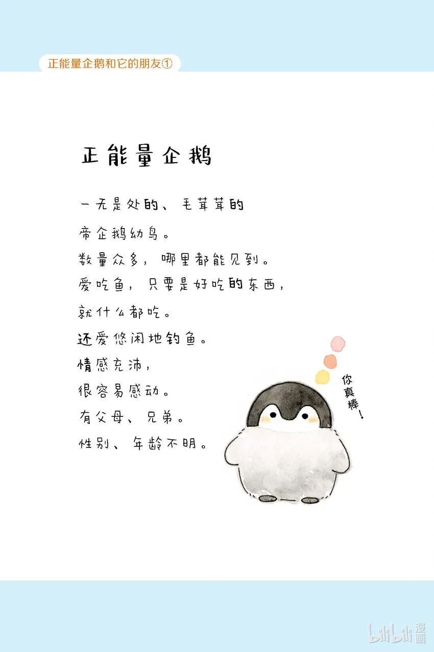试阅 试阅 第12页