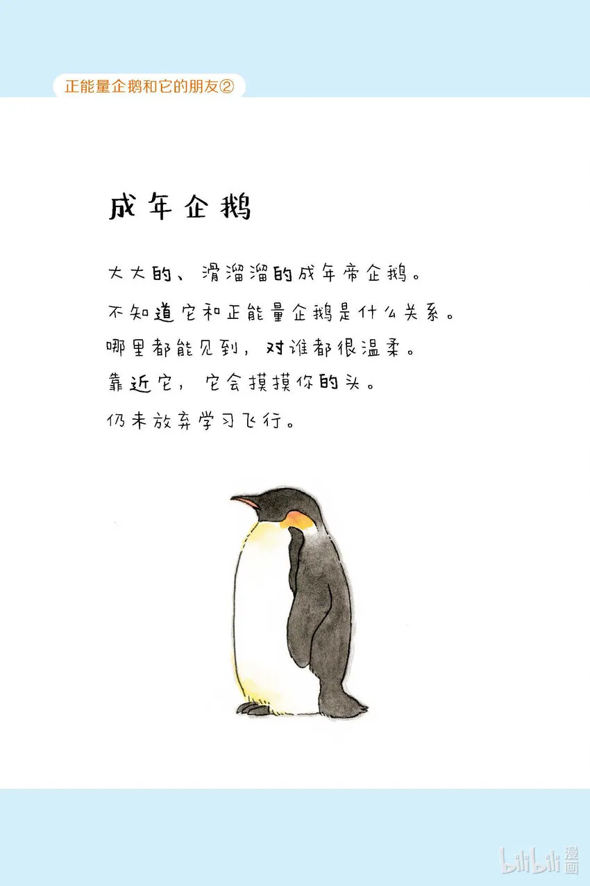 试阅 试阅 第14页