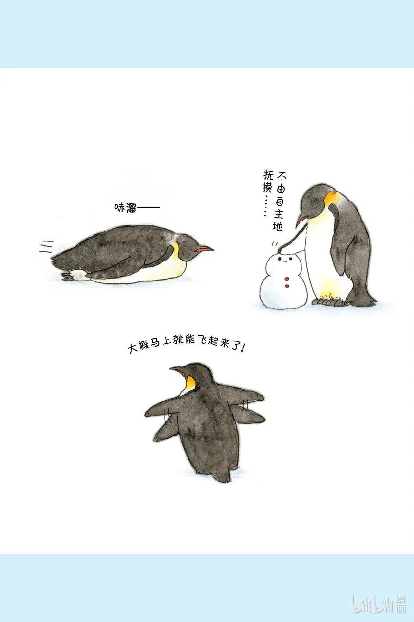 试阅 试阅 第15页