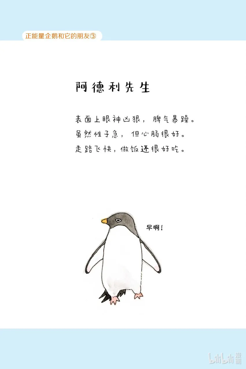 试阅 试阅 第16页