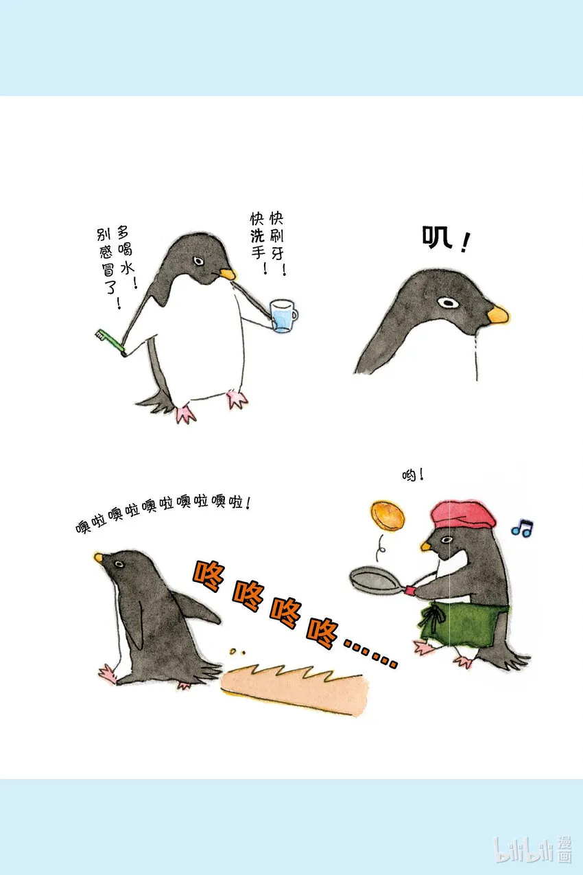 试阅 试阅 第17页