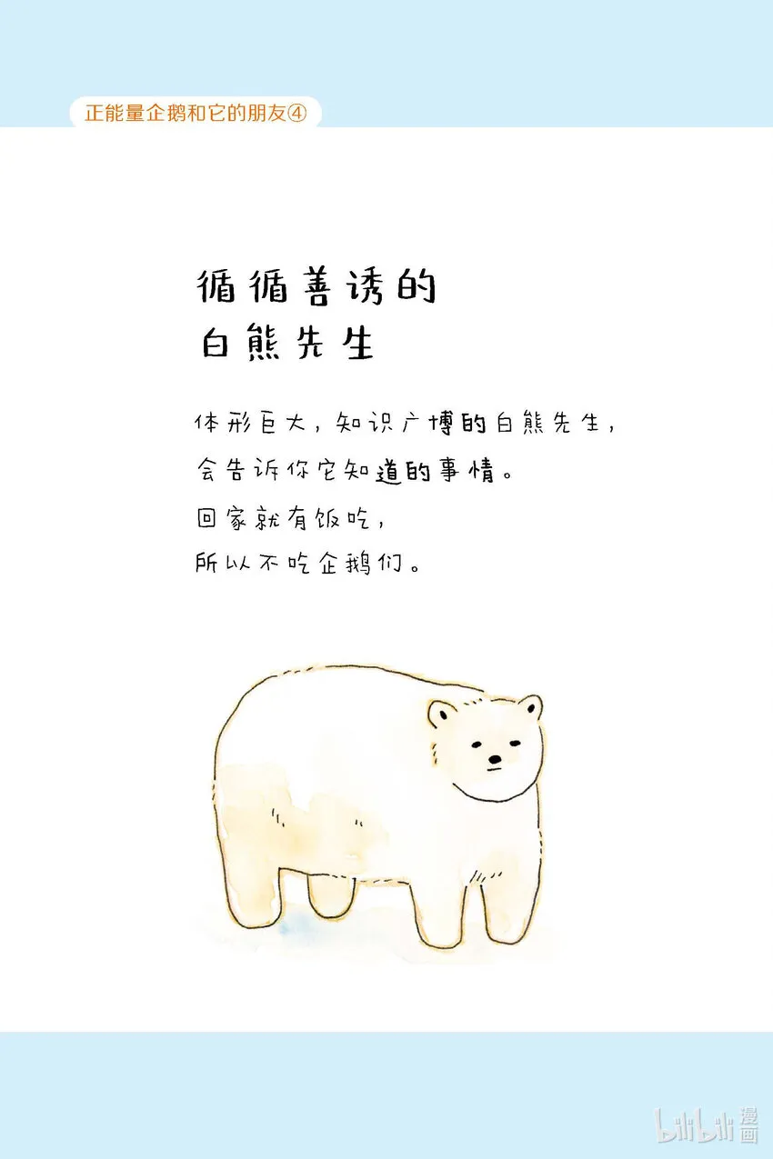 试阅 试阅 第18页