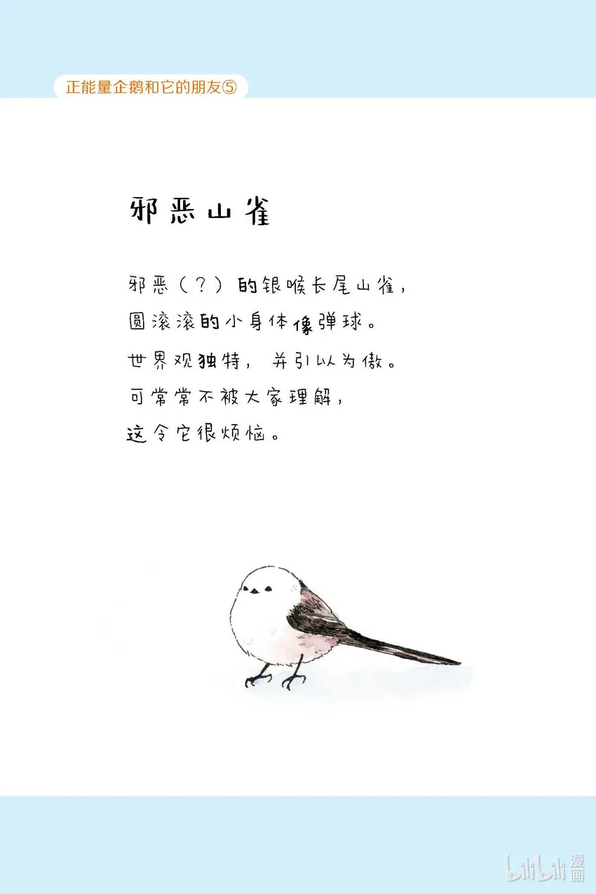 试阅 试阅 第20页
