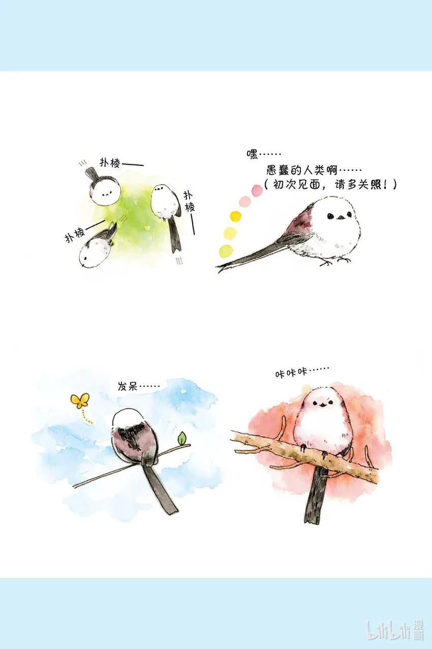 试阅 试阅 第21页