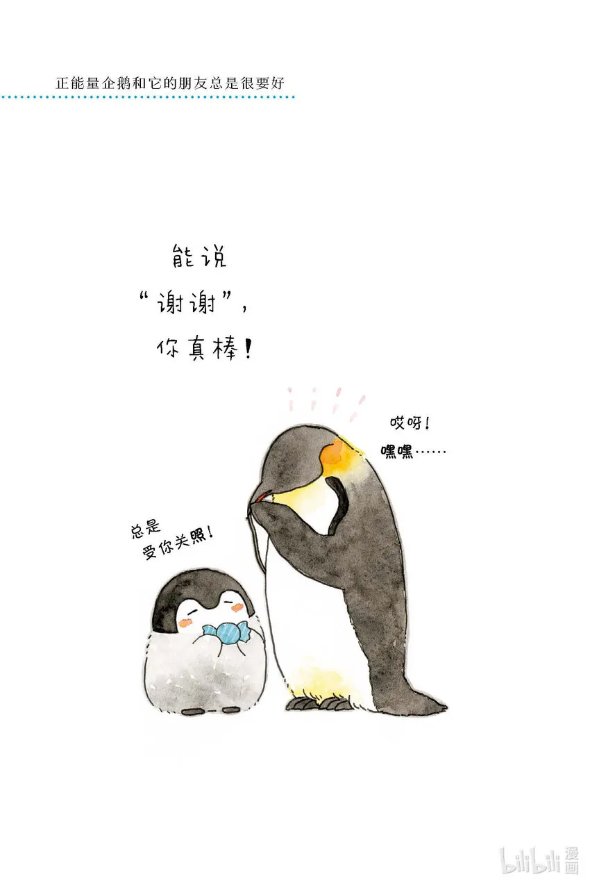 试阅 试阅 第22页