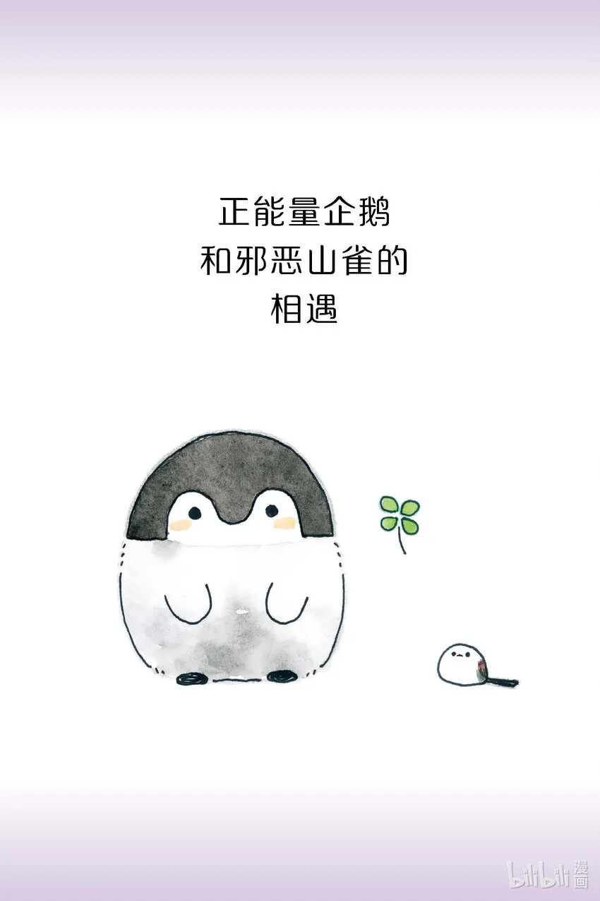 试阅 试阅 第23页