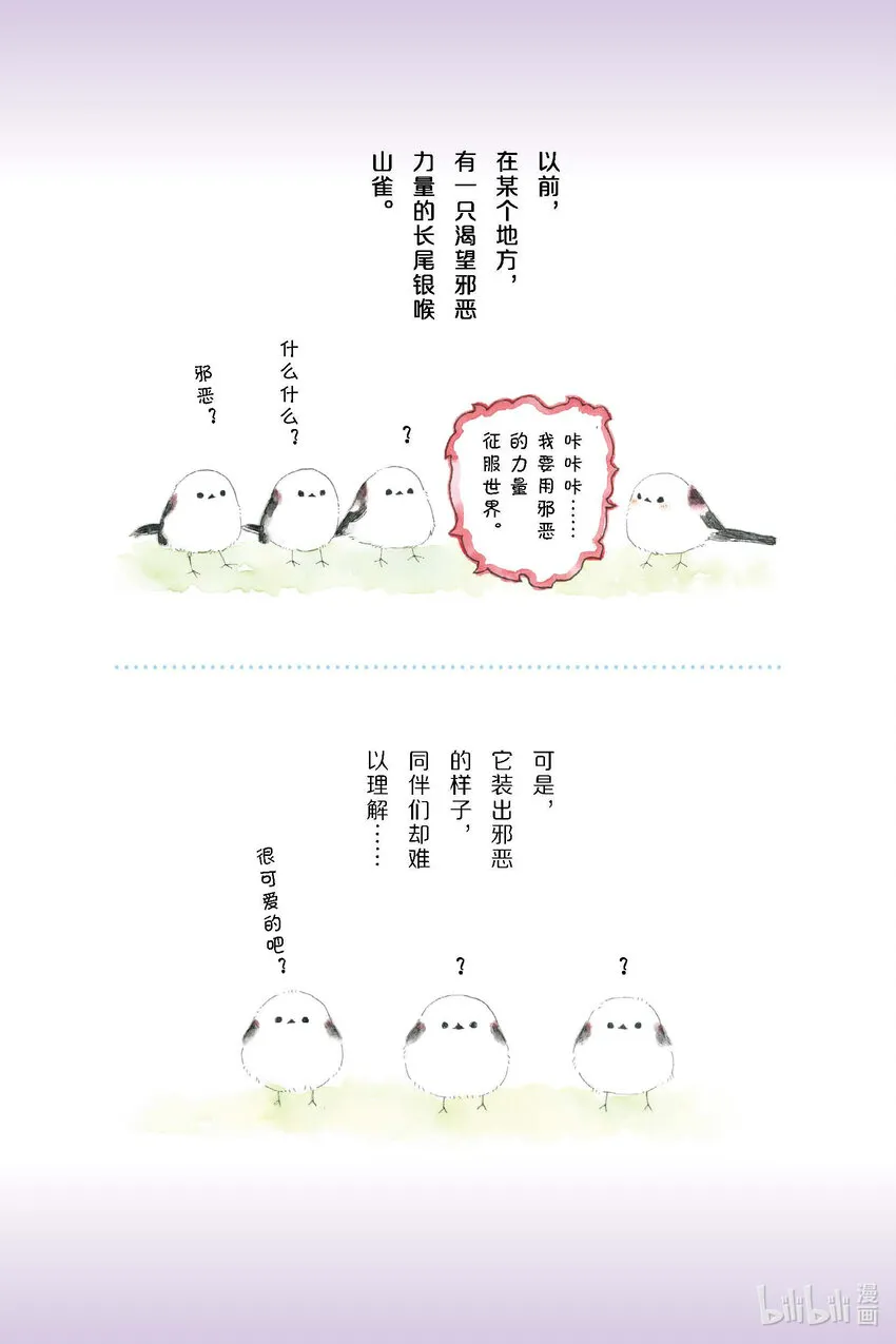 试阅 试阅 第24页