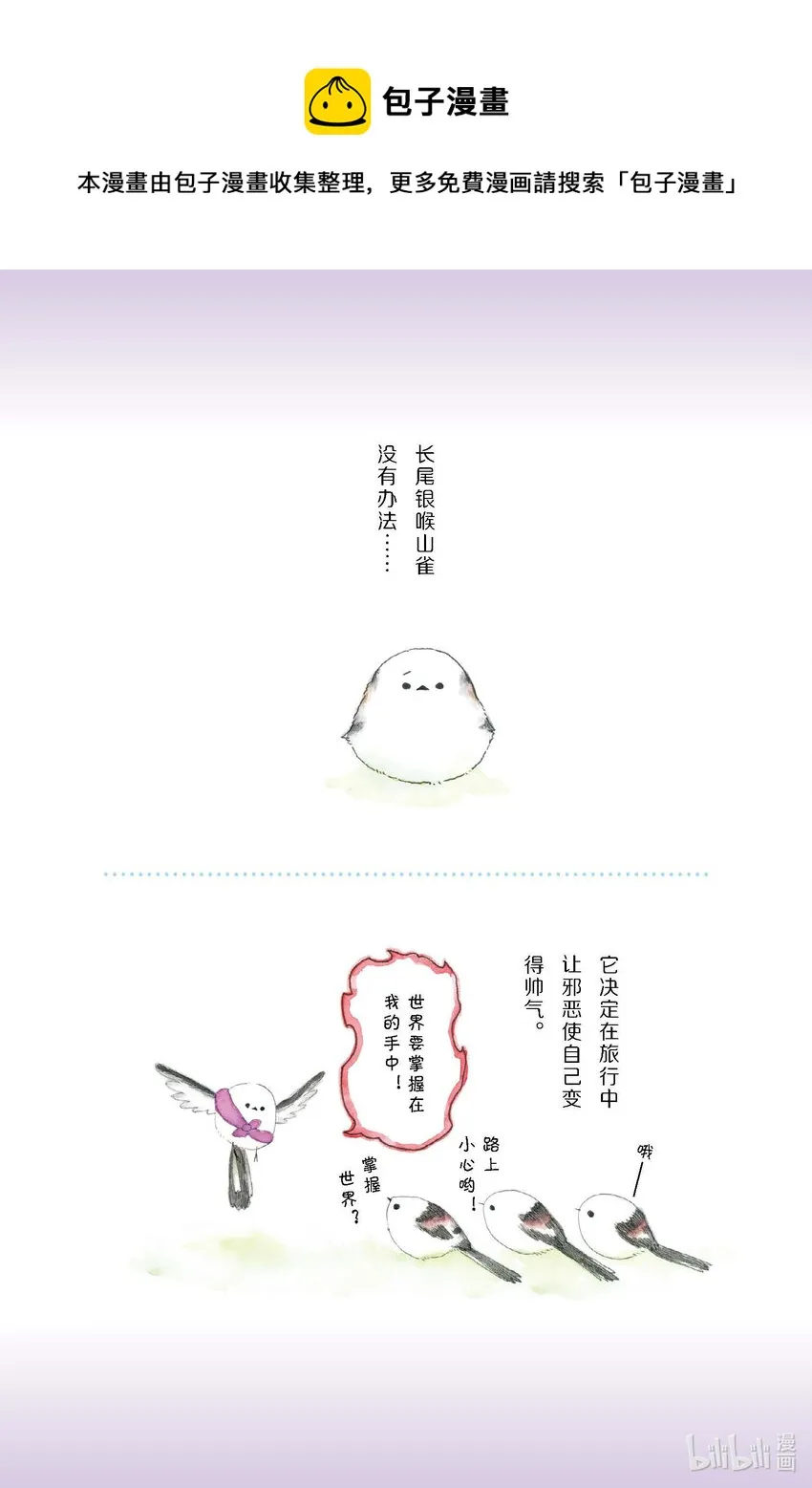 试阅 试阅 第25页