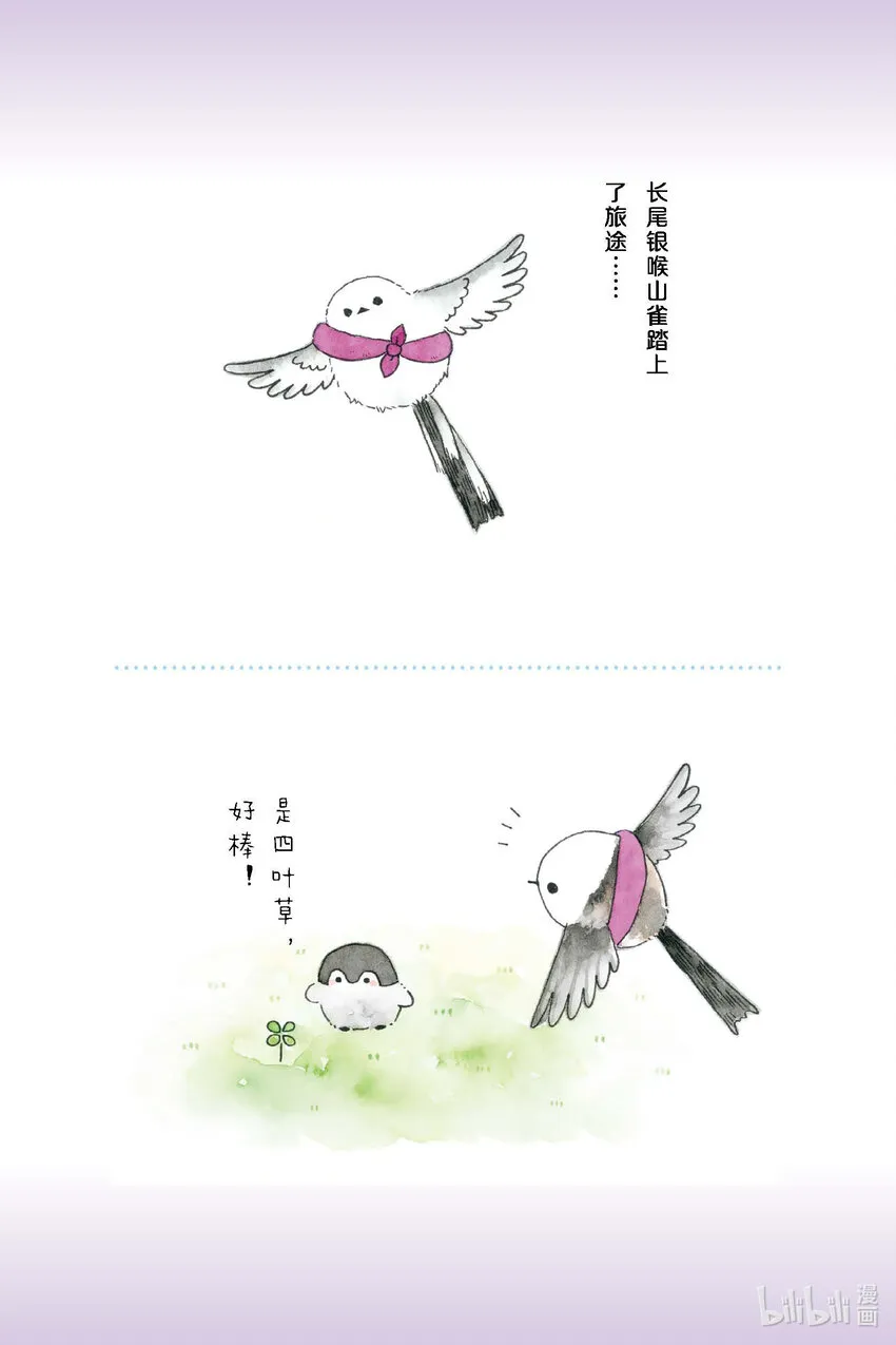 试阅 试阅 第26页