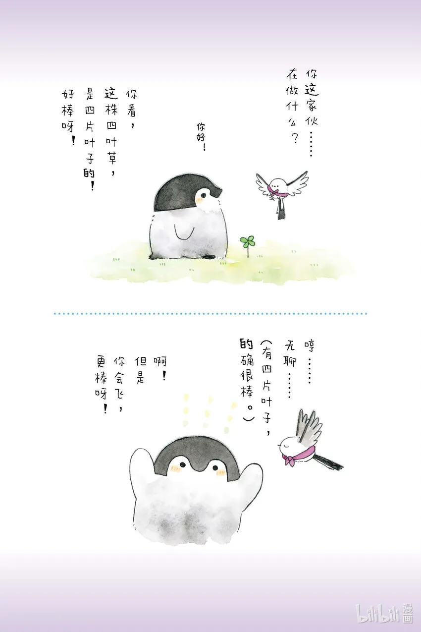 试阅 试阅 第27页