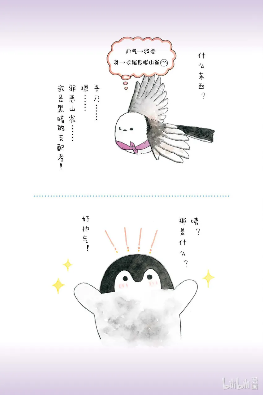 试阅 试阅 第29页