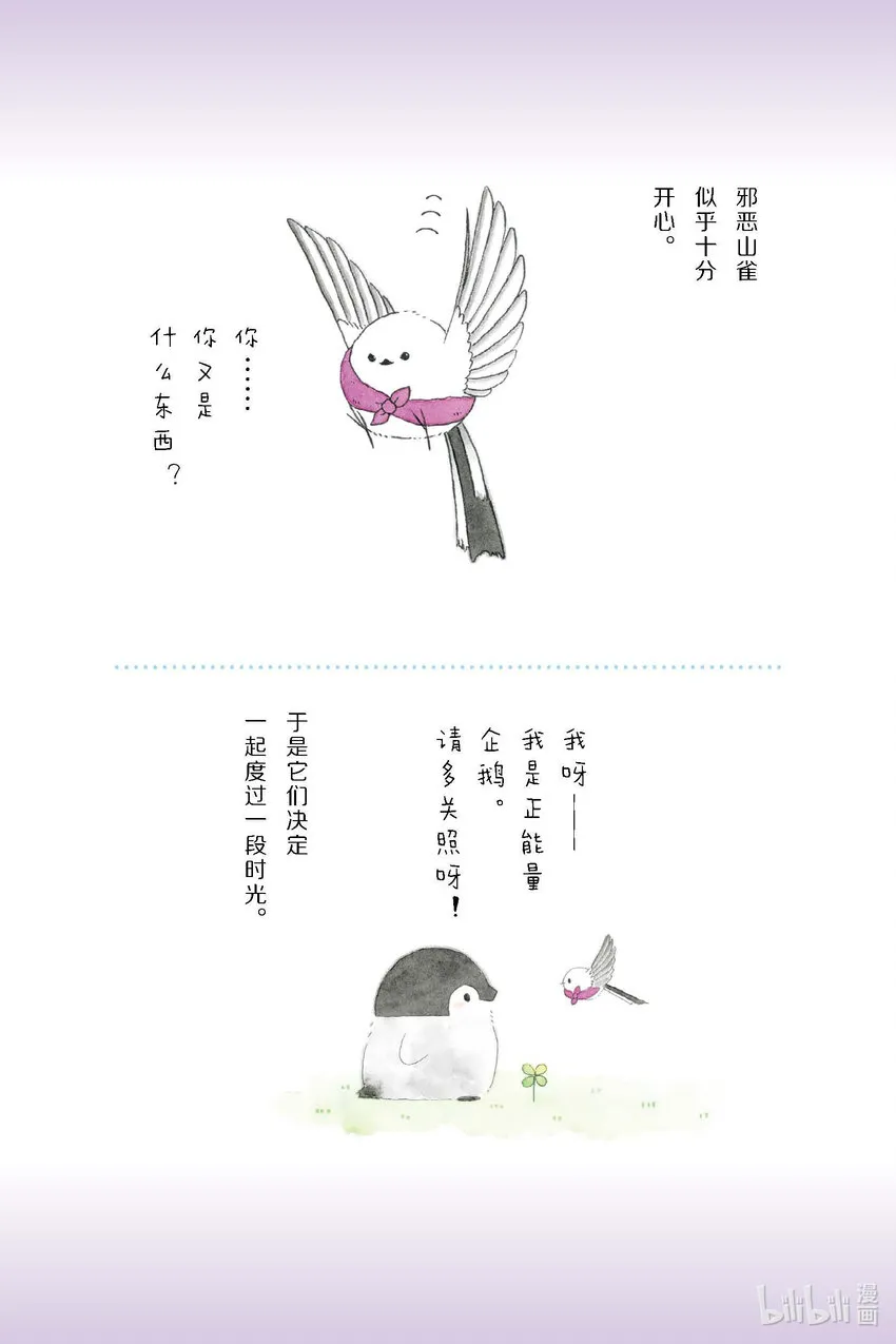 试阅 试阅 第30页
