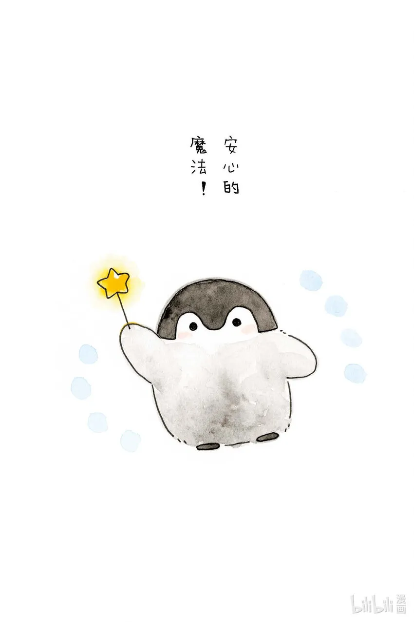 试阅 试阅 第33页