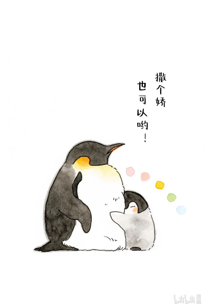 试阅 试阅 第37页