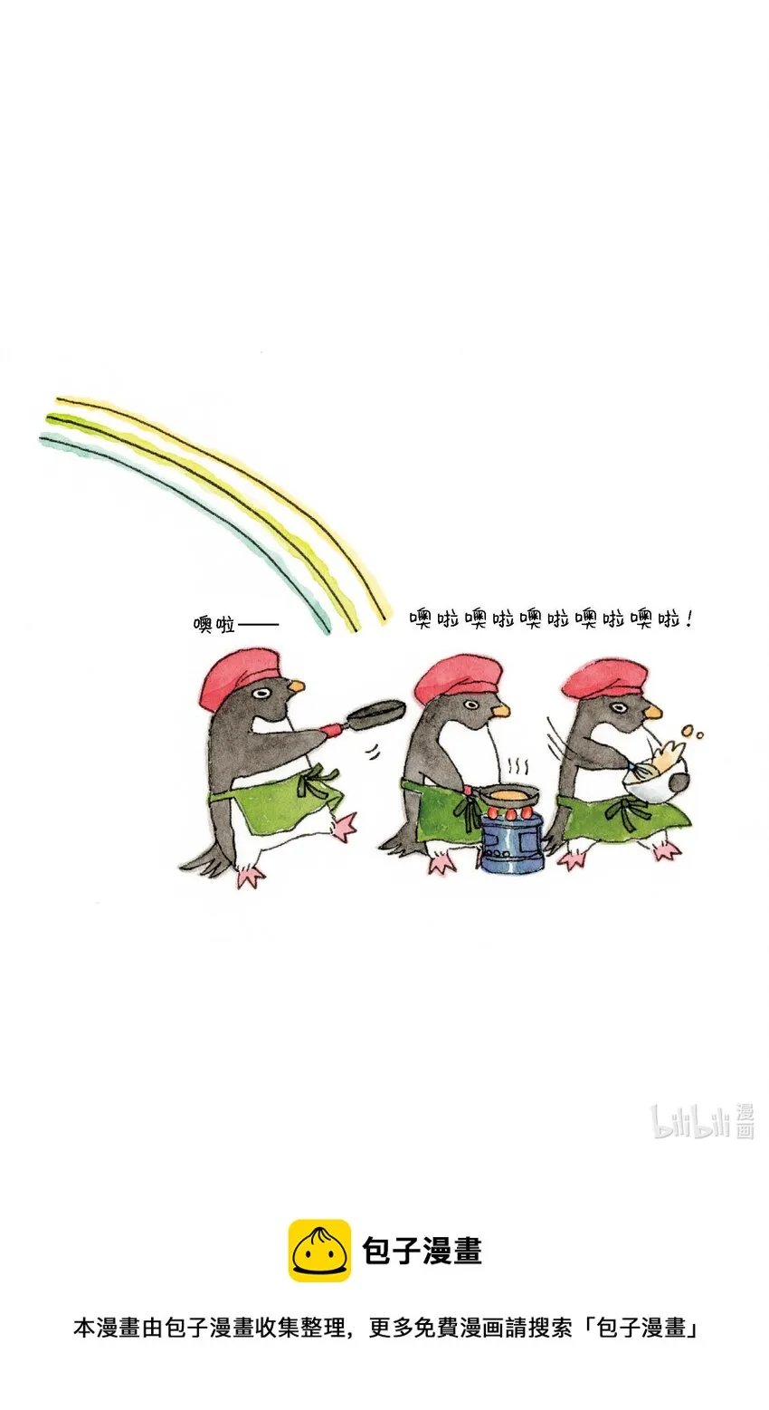 试阅 试阅 第40页