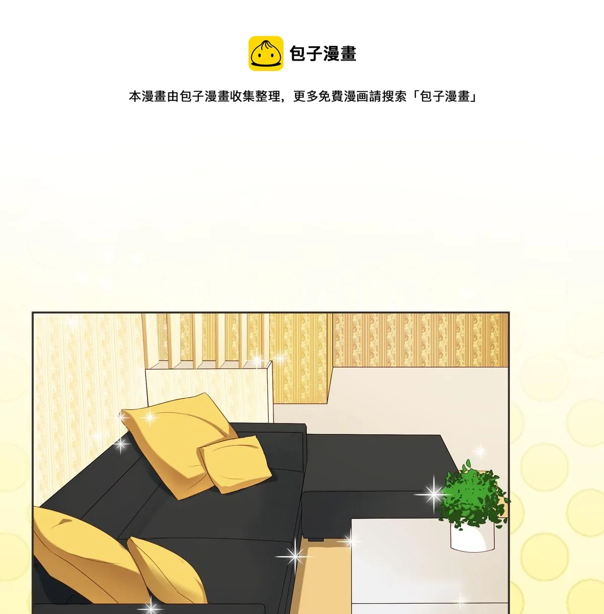 第5话 第1页
