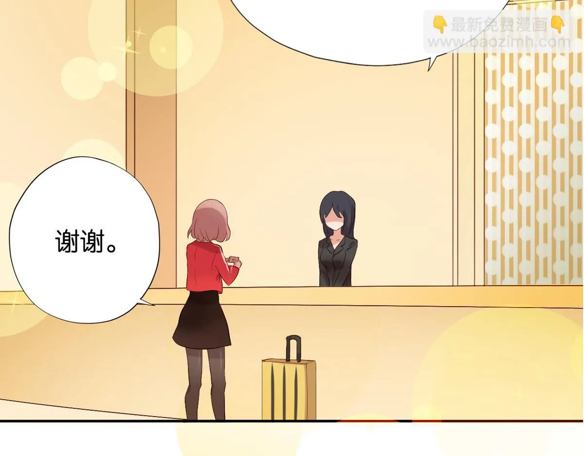 第3话 第5页