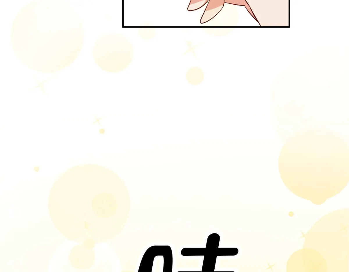 第3话 第7页