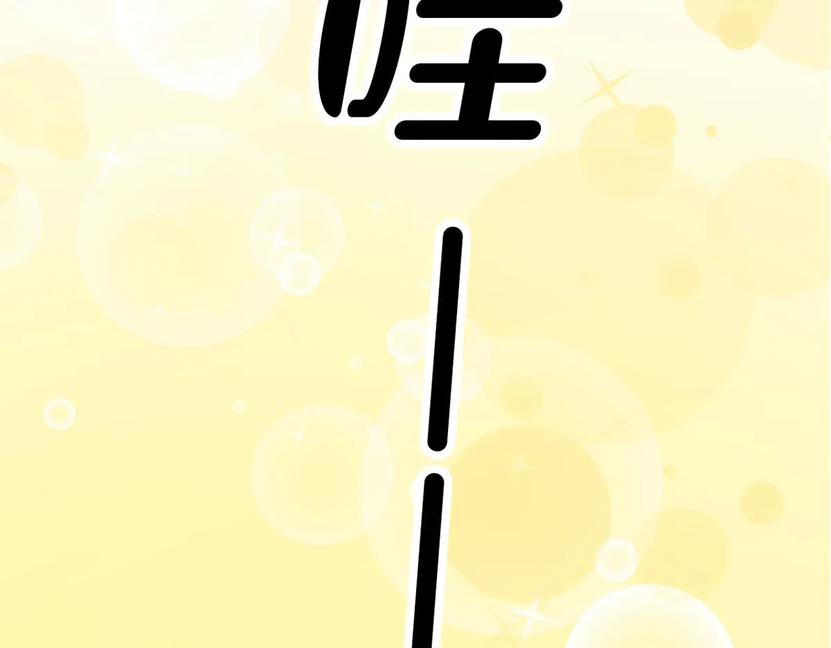 第3话 第8页
