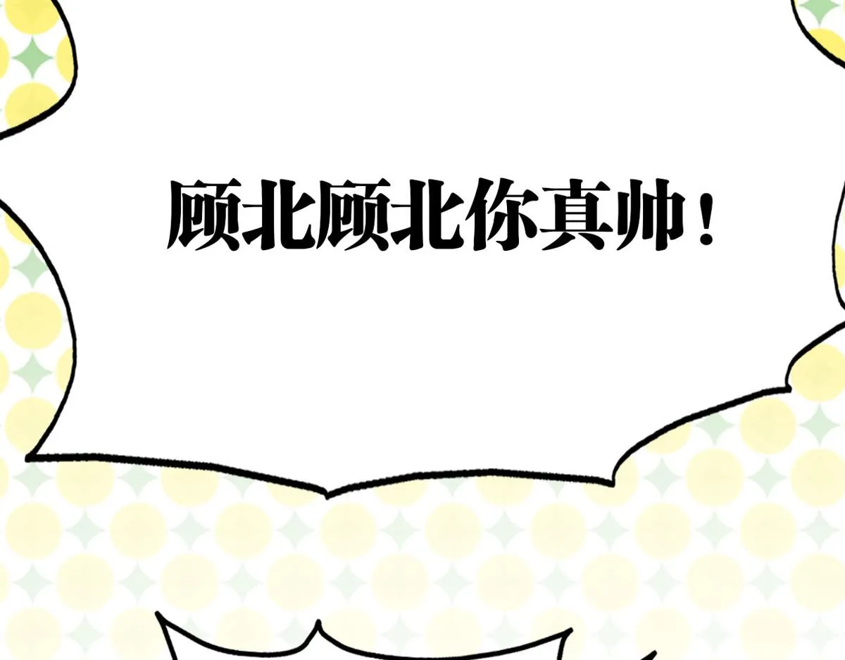 第3话 第12页