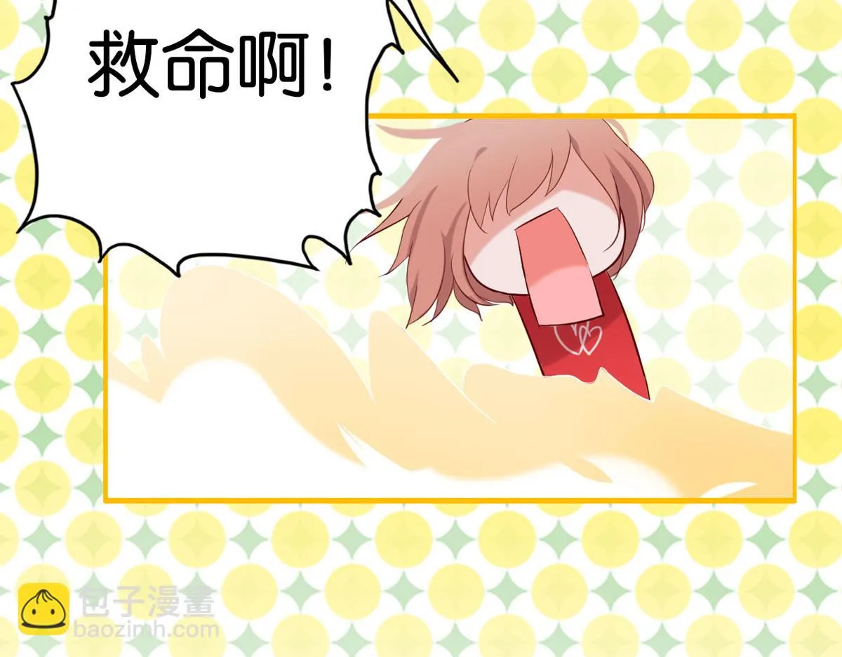 第3话 第15页