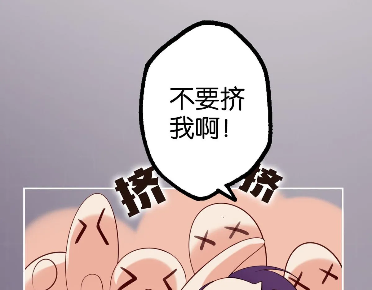 第3话 第19页
