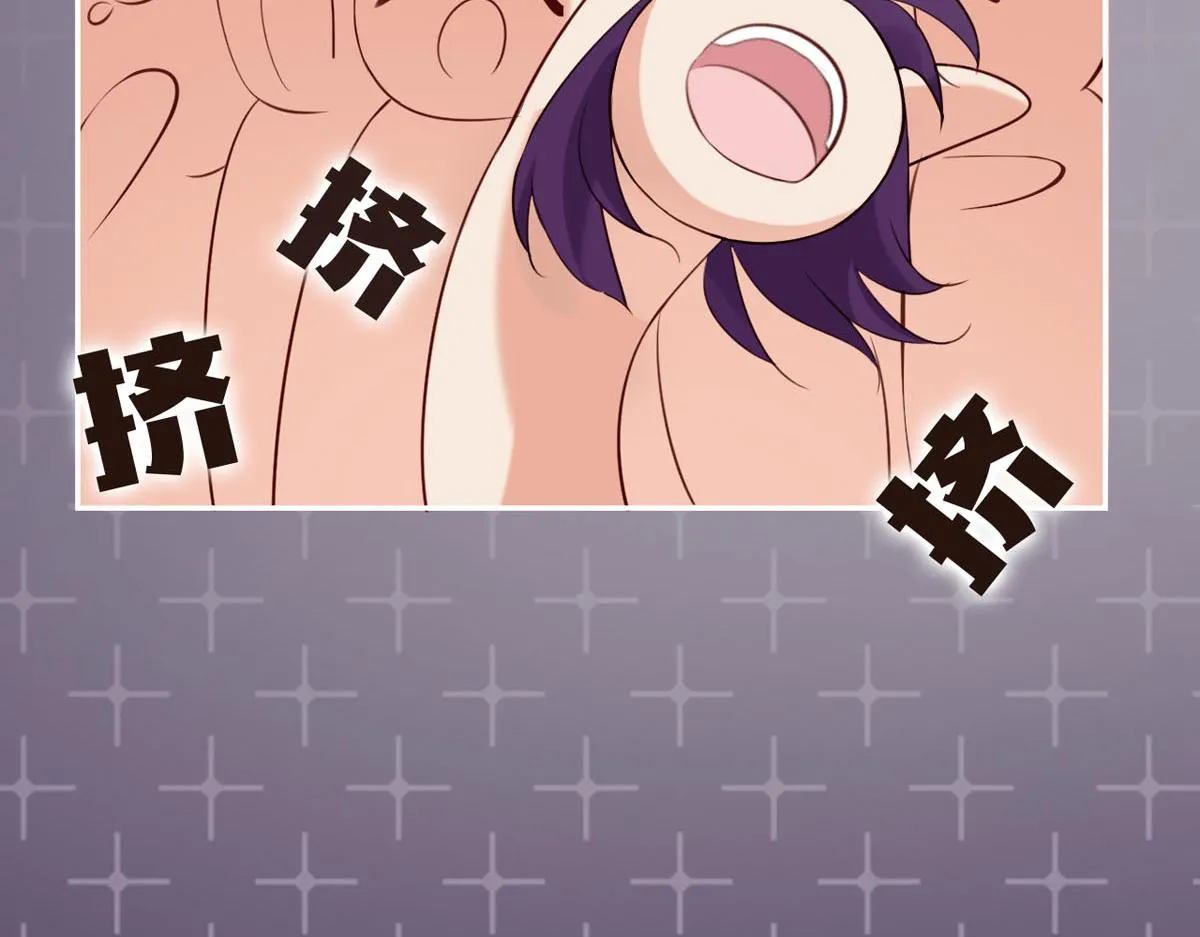 第3话 第20页