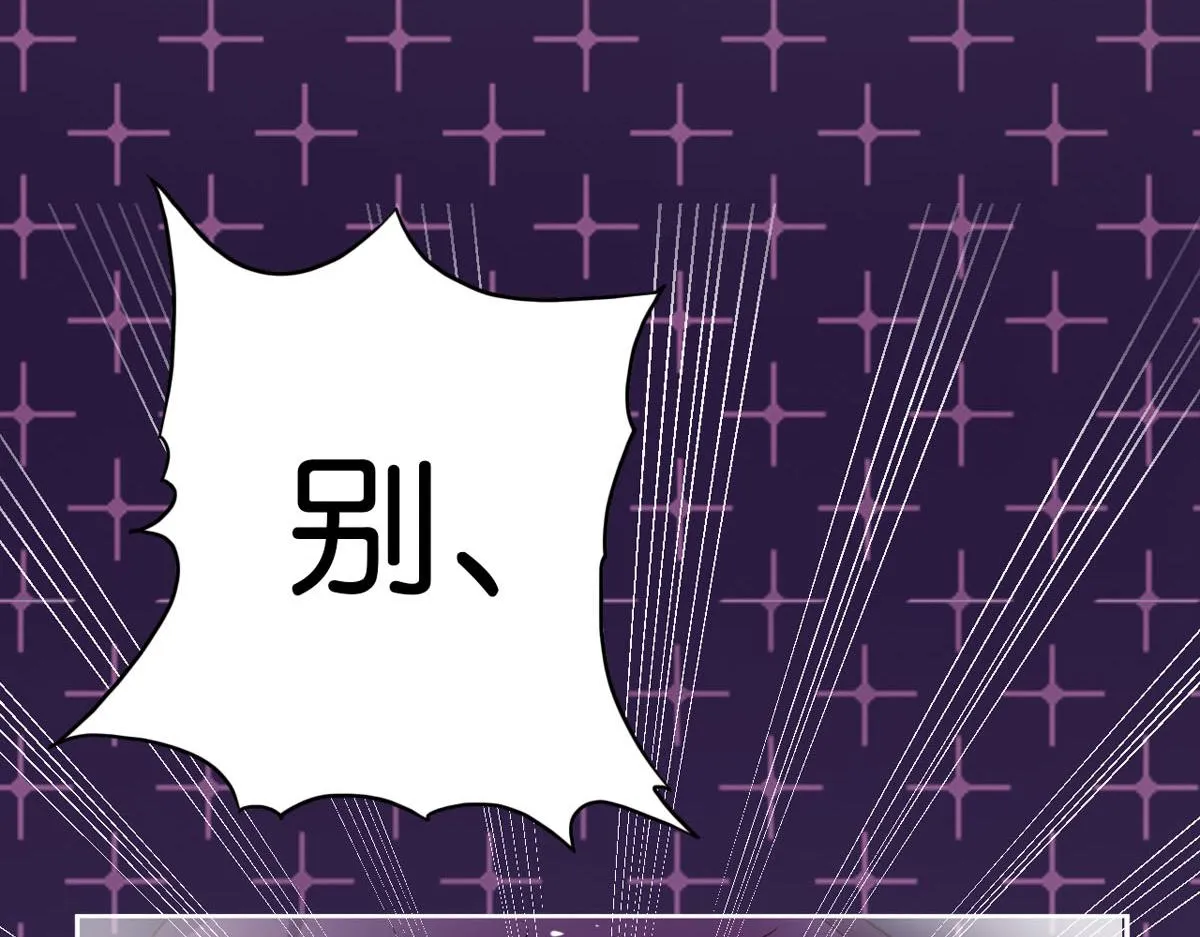 第3话 第22页