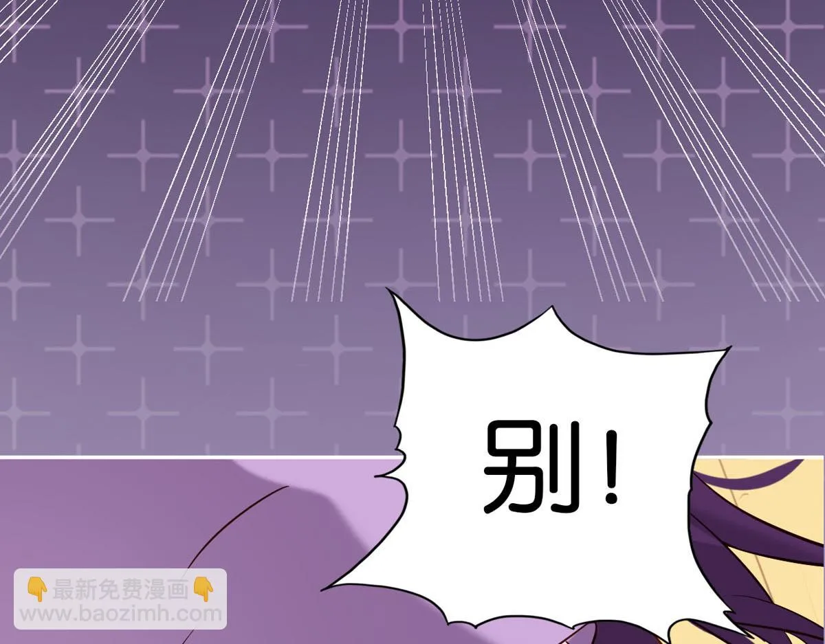 第3话 第24页