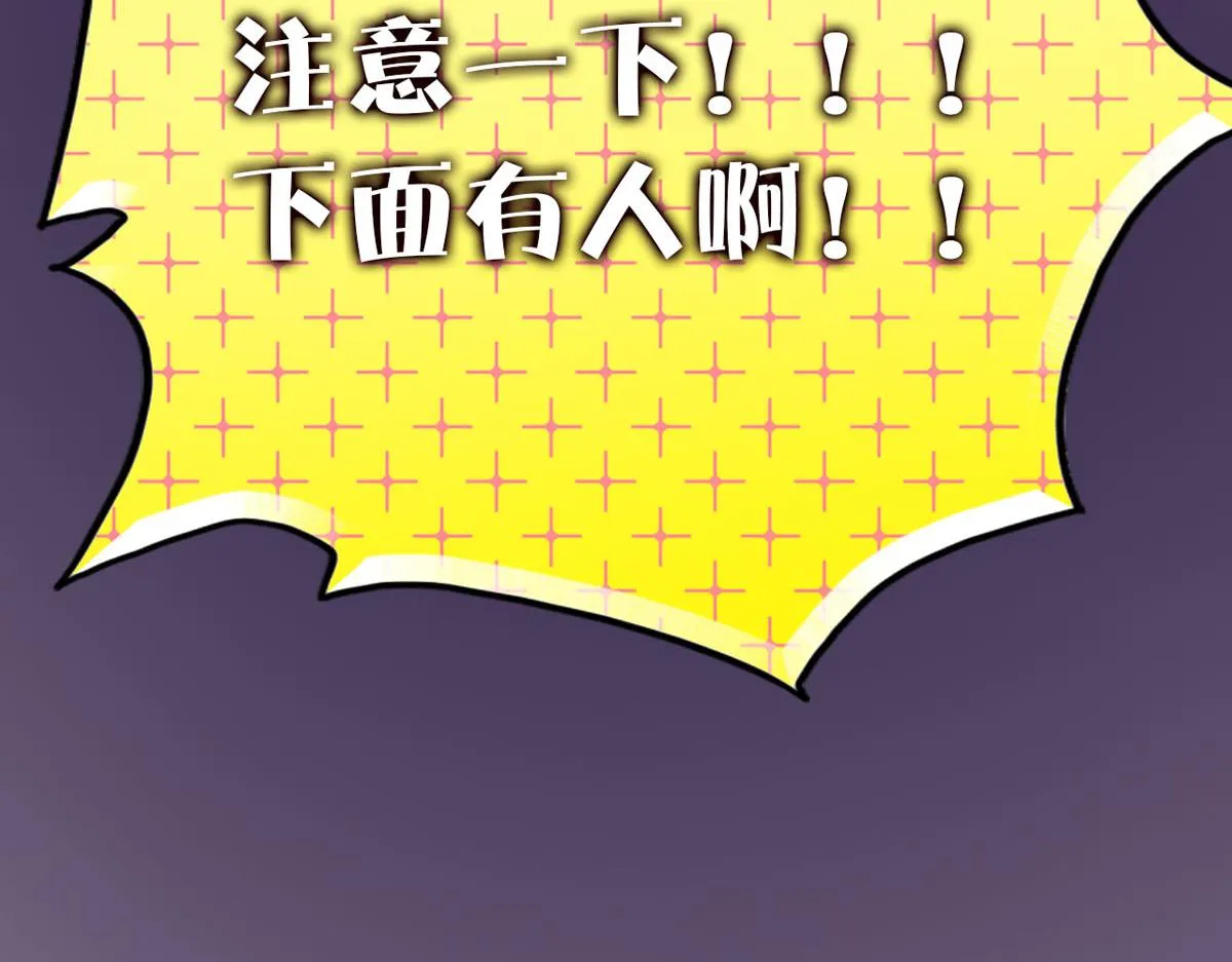 第3话 第27页