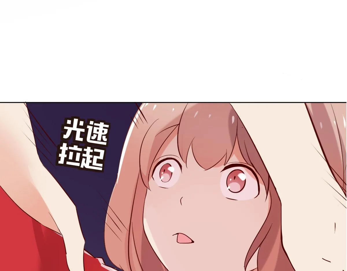 第3话 第30页