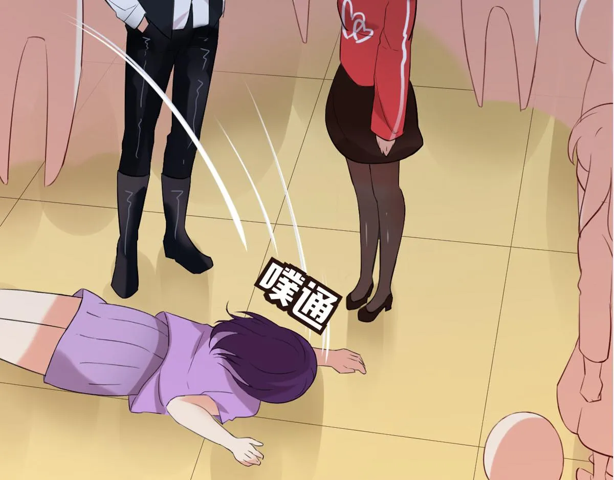 第3话 第33页