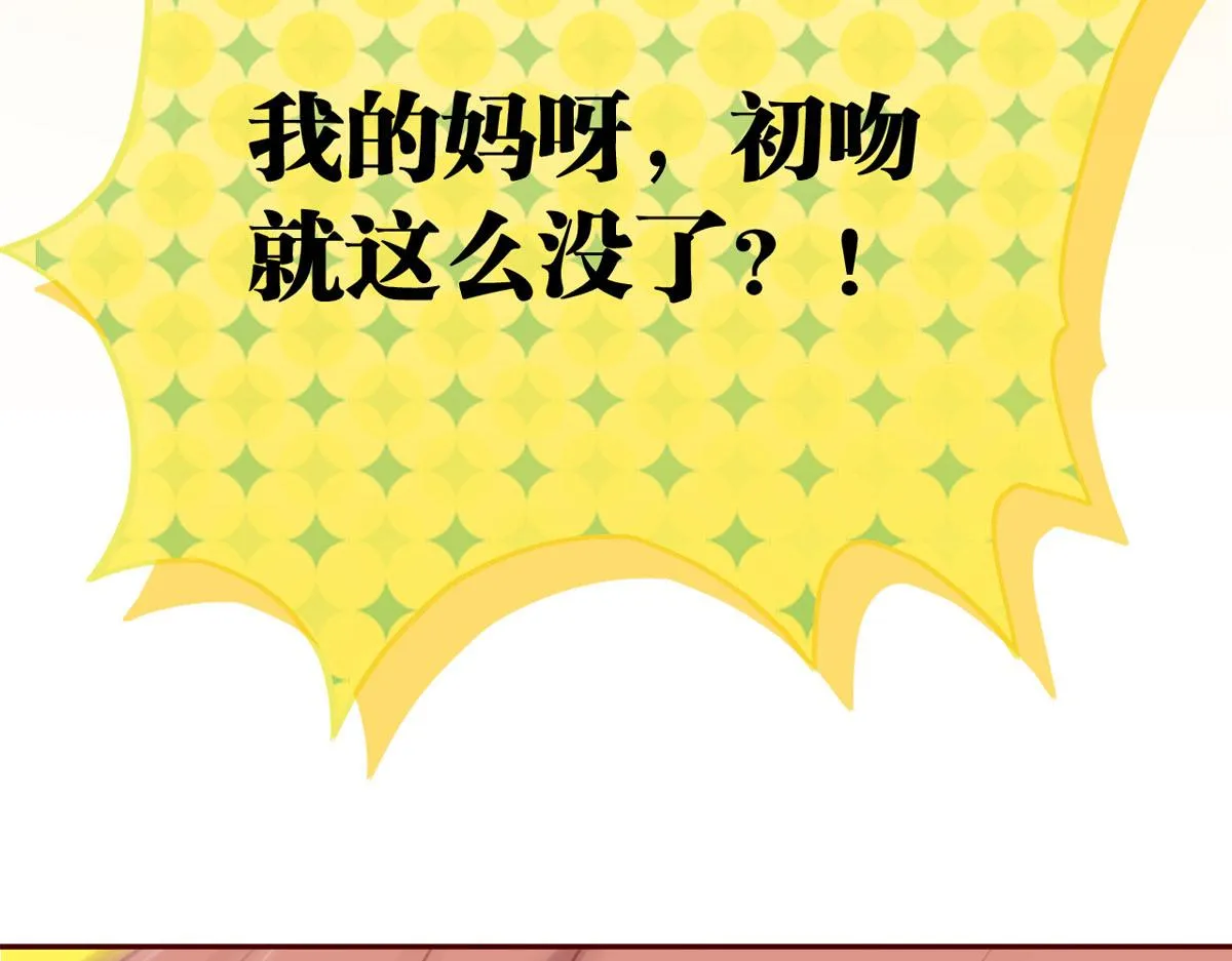 第3话 第54页