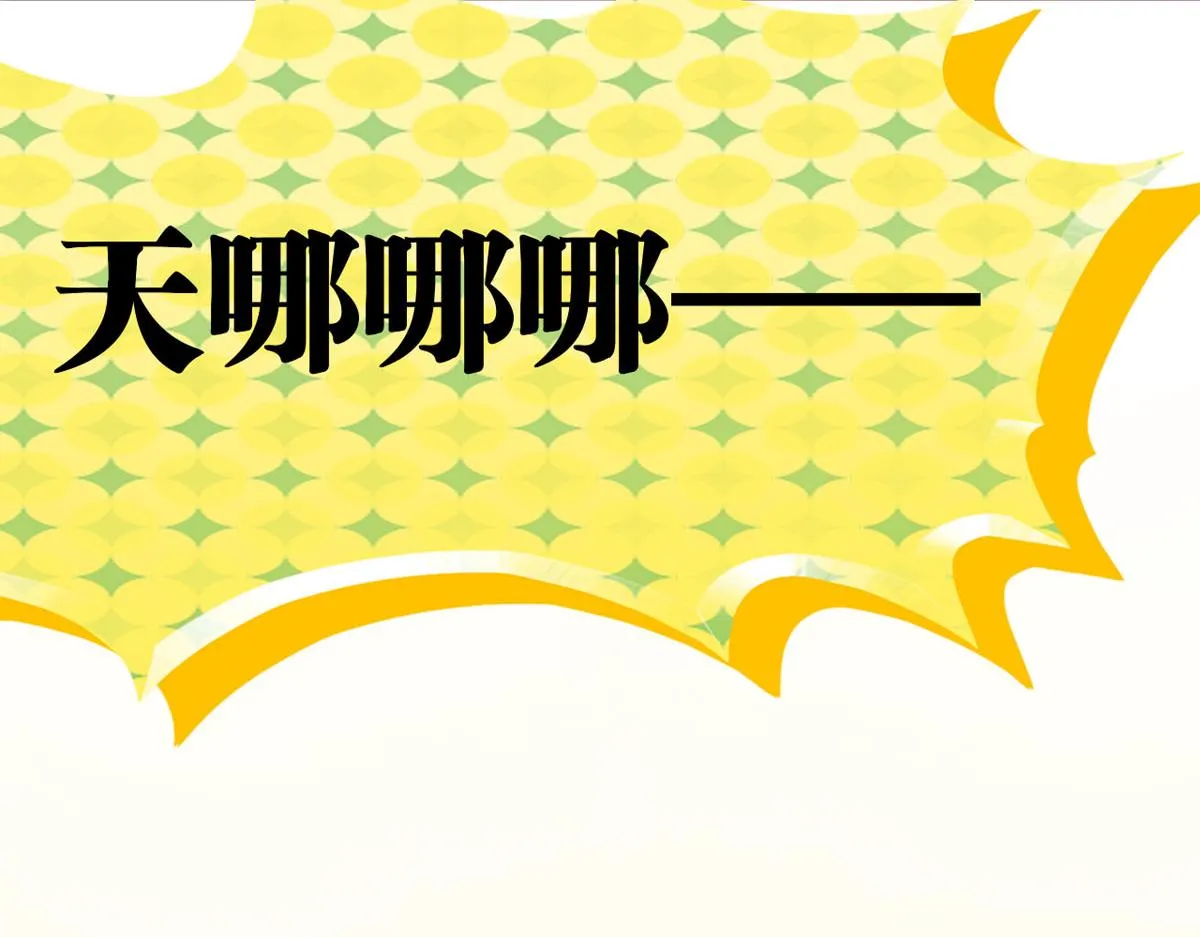 第3话 第56页